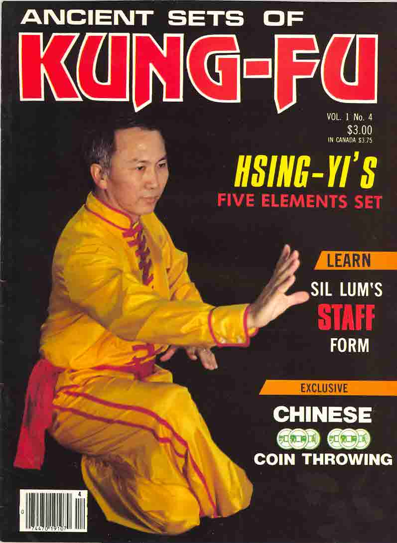  Ancient Sets of Kung Fu
